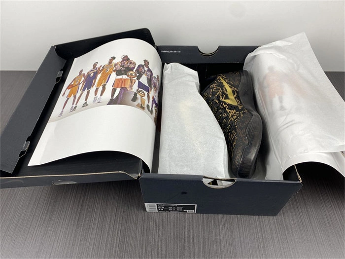 Nike Kobe 865773- Soft 5008